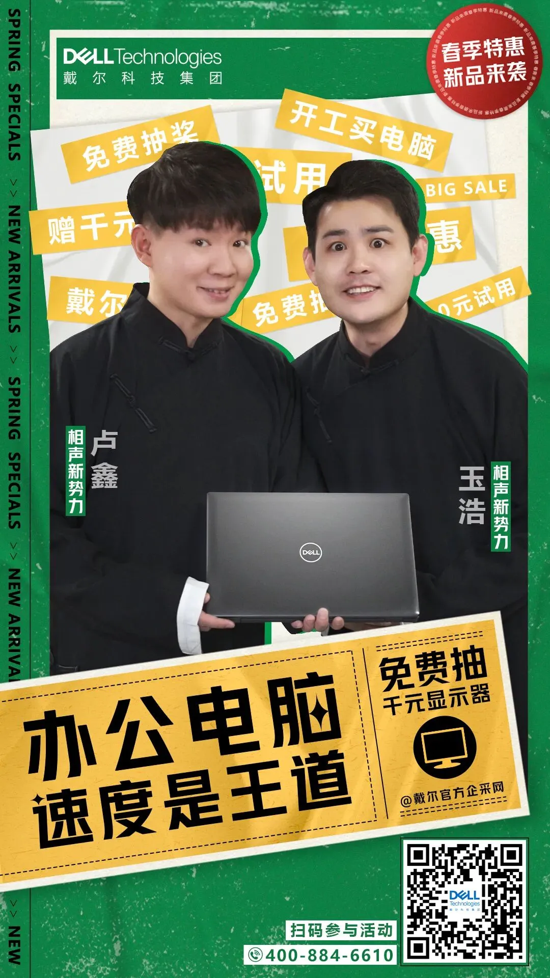 电脑冷门小技巧 总有两条是你不知道的!