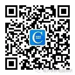 电脑入门学习方法和技巧