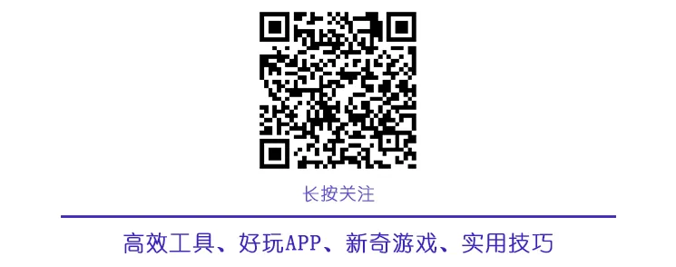 Windows 几个相见恨晚的小技巧,好用!