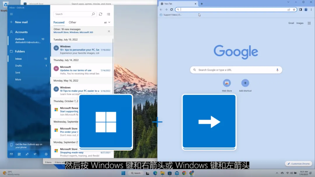 技术|学会Windows 11的实用小技巧,解锁全新使用体验!