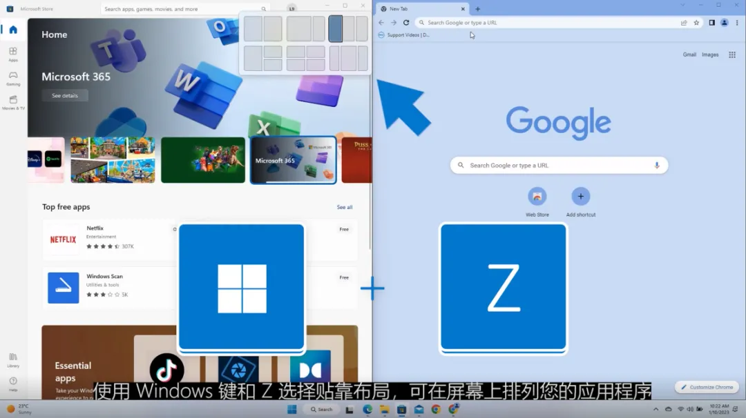技术|学会Windows 11的实用小技巧,解锁全新使用体验!