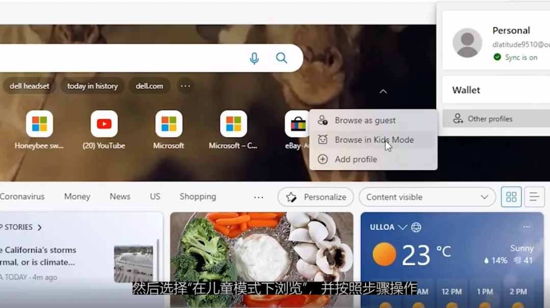 技术|学会Windows 11的实用小技巧,解锁全新使用体验!