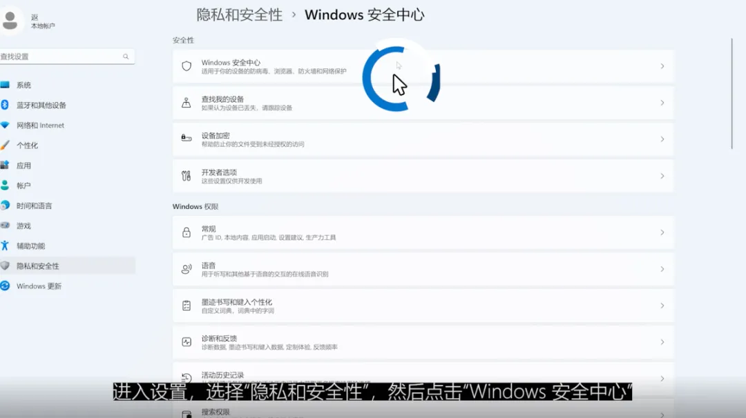 技术|学会Windows 11的实用小技巧,解锁全新使用体验!