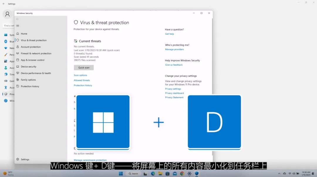 技术|学会Windows 11的实用小技巧,解锁全新使用体验!