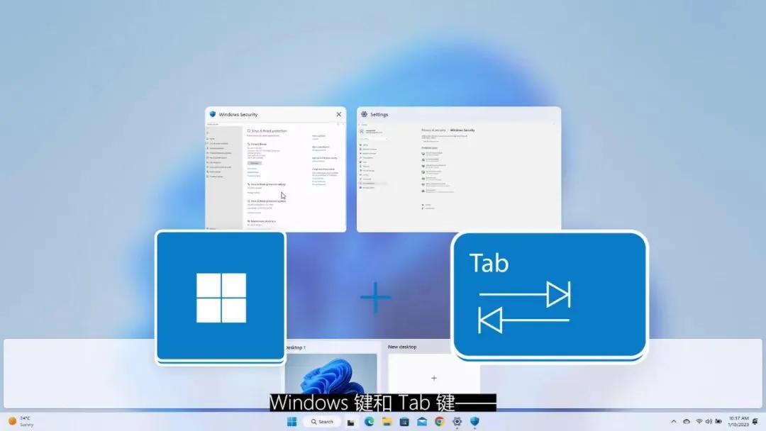 技术|学会Windows 11的实用小技巧,解锁全新使用体验!