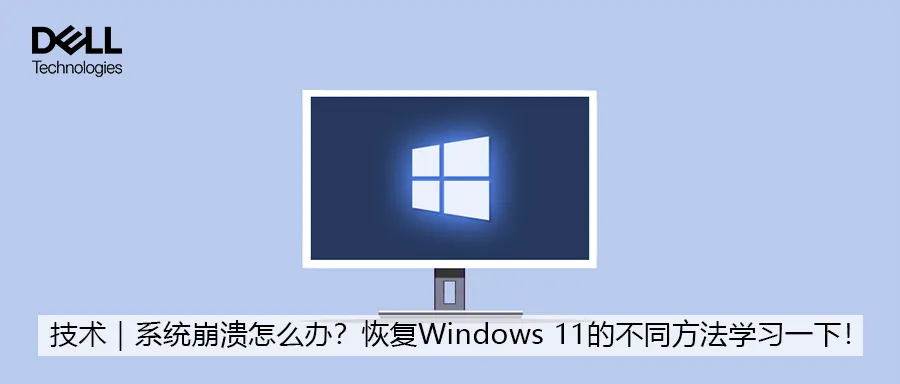 技术|学会Windows 11的实用小技巧,解锁全新使用体验!
