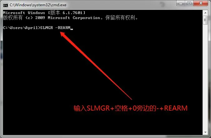 【小技巧】解决Windows7显示非正版桌面黑屏