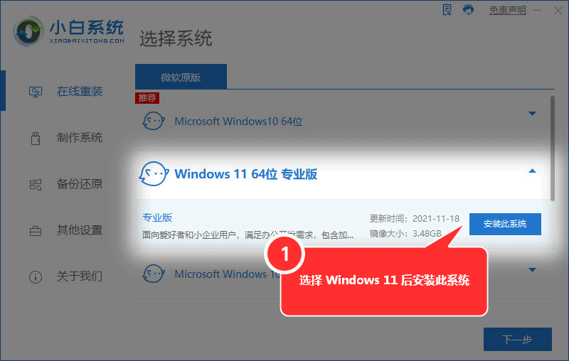 Windows 11 任务管理器即将推出的新功能可以使故障排除更容易