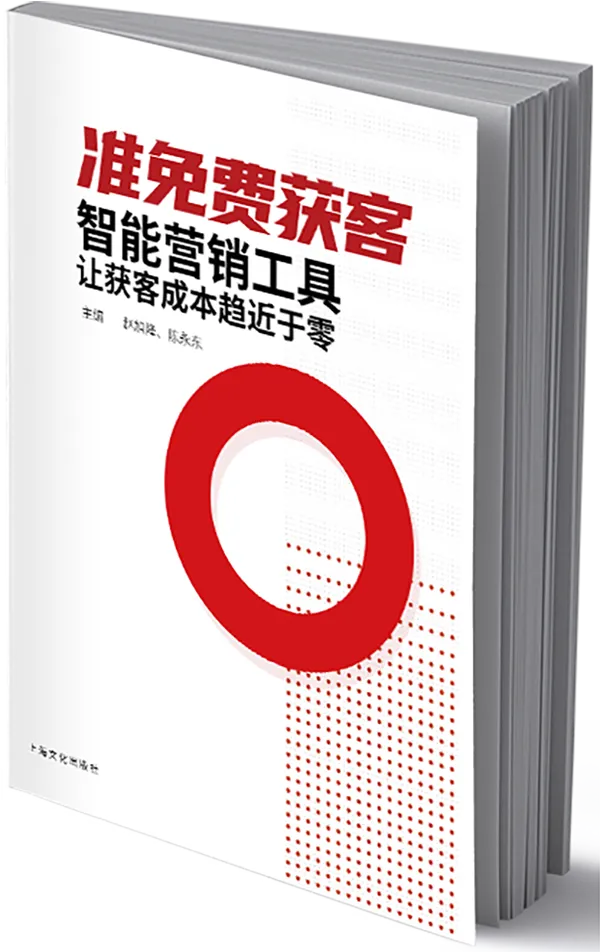 颠覆传统内容获客,开启内容营销新思路