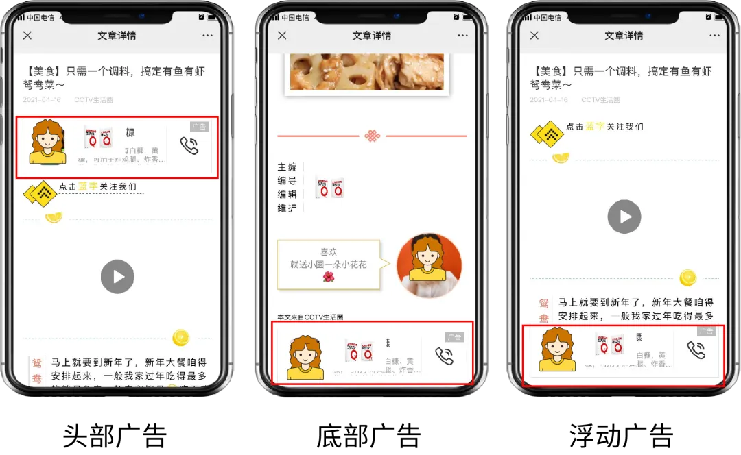 颠覆传统内容获客,开启内容营销新思路