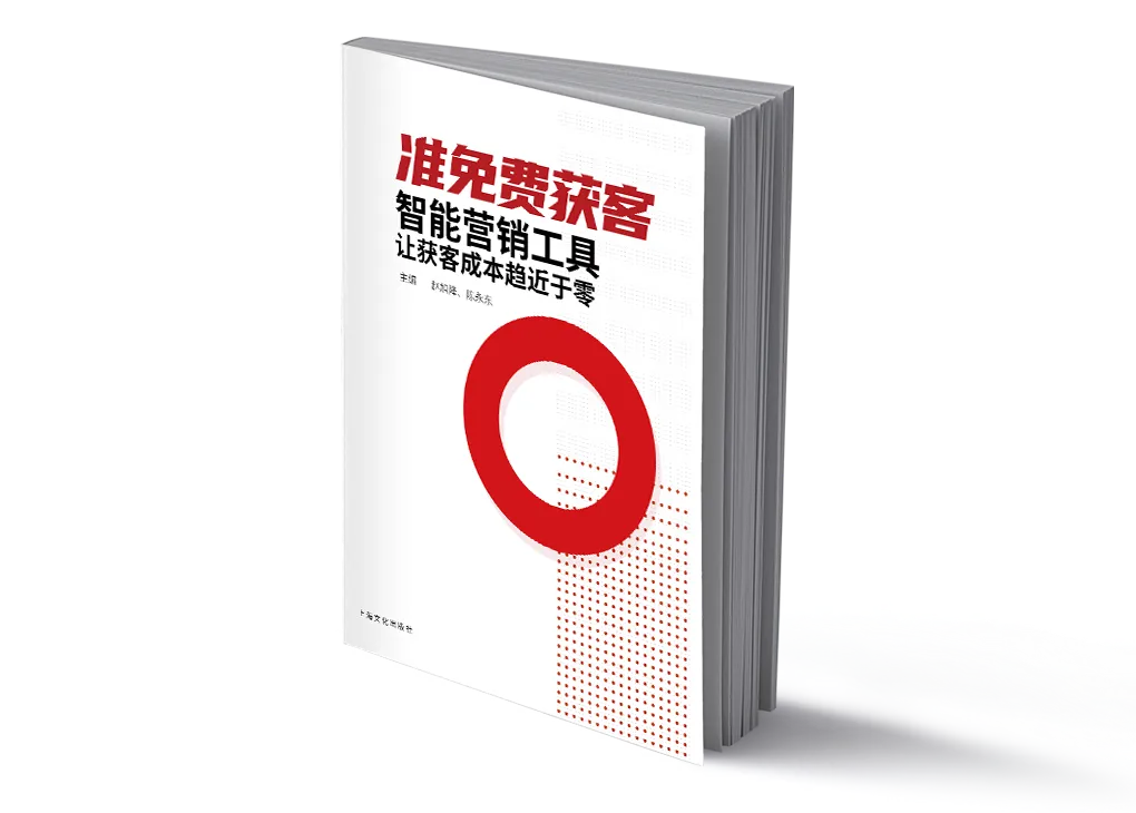 颠覆传统内容获客,开启内容营销新思路