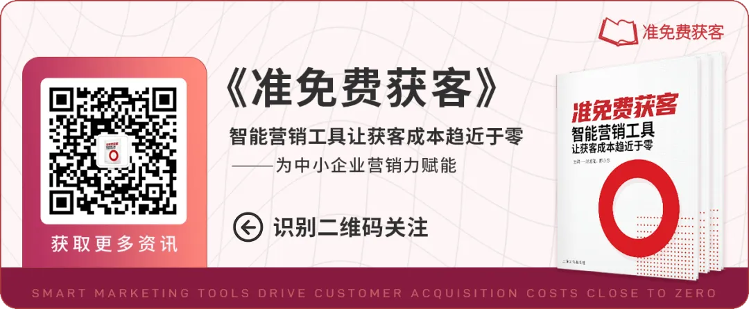颠覆传统内容获客,开启内容营销新思路