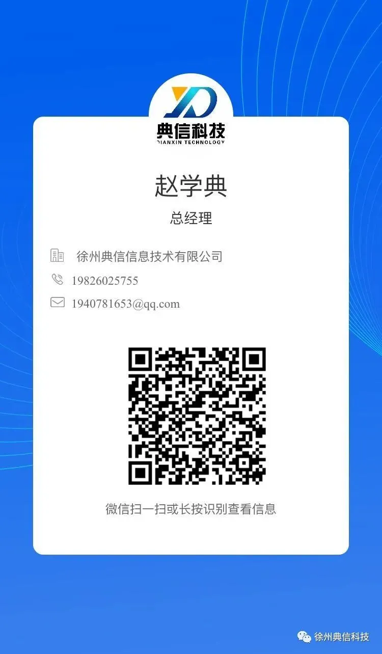 网赚兼职创业,领微营销获客引流锁客典信销助手,打造自己私域流量池!