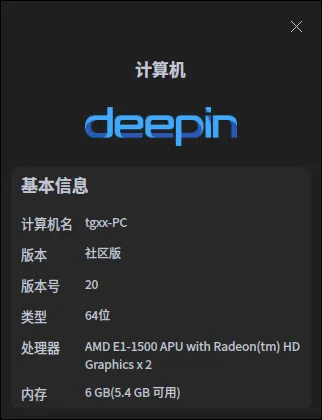 老笔记本电脑升级记,顺便科普电脑小技巧