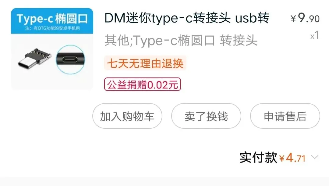 老笔记本电脑升级记,顺便科普电脑小技巧