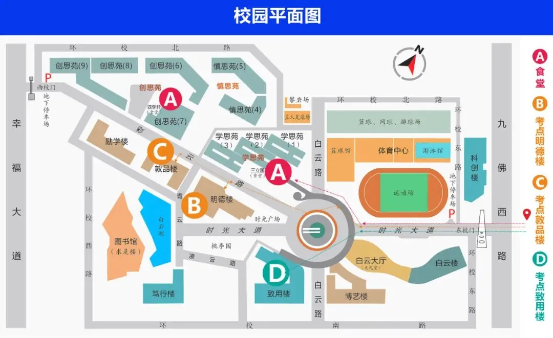 指引发布!2022年度上半年全国计算机技术与软件专业技术资格(水平)考试钟落潭校区考点安排!