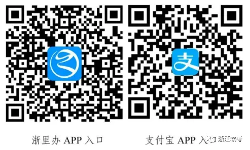 2021年度计算机技术与软件专业技术资格(水平)考试疫情防控考生告知书