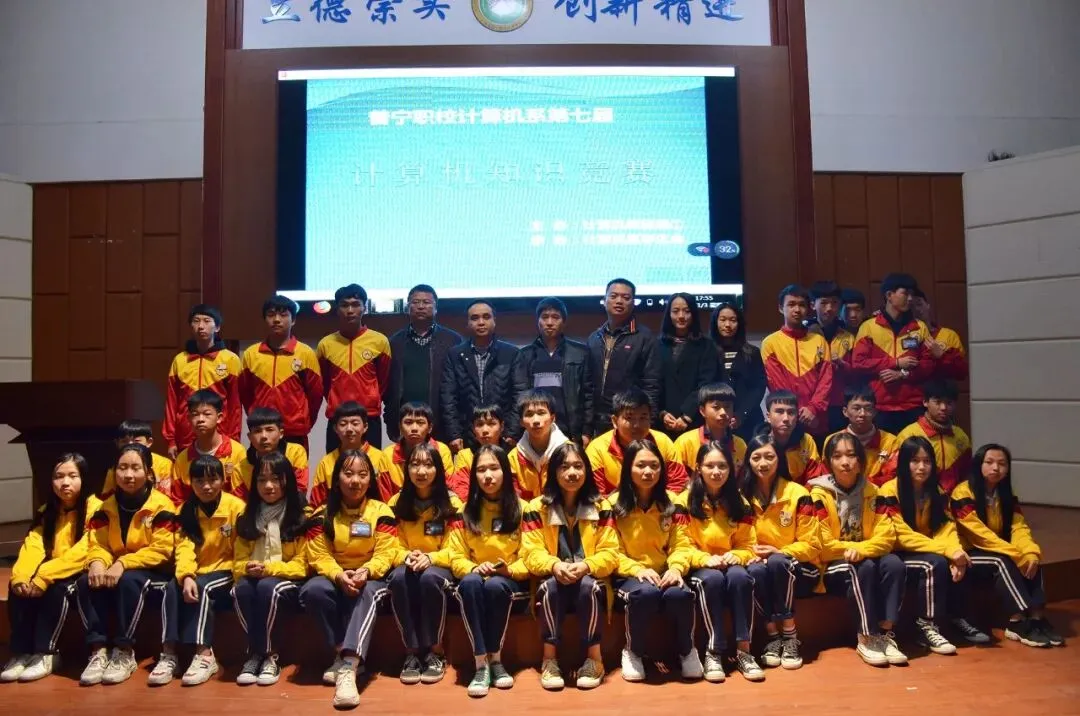 我校计算机系举行计算机知识竞赛