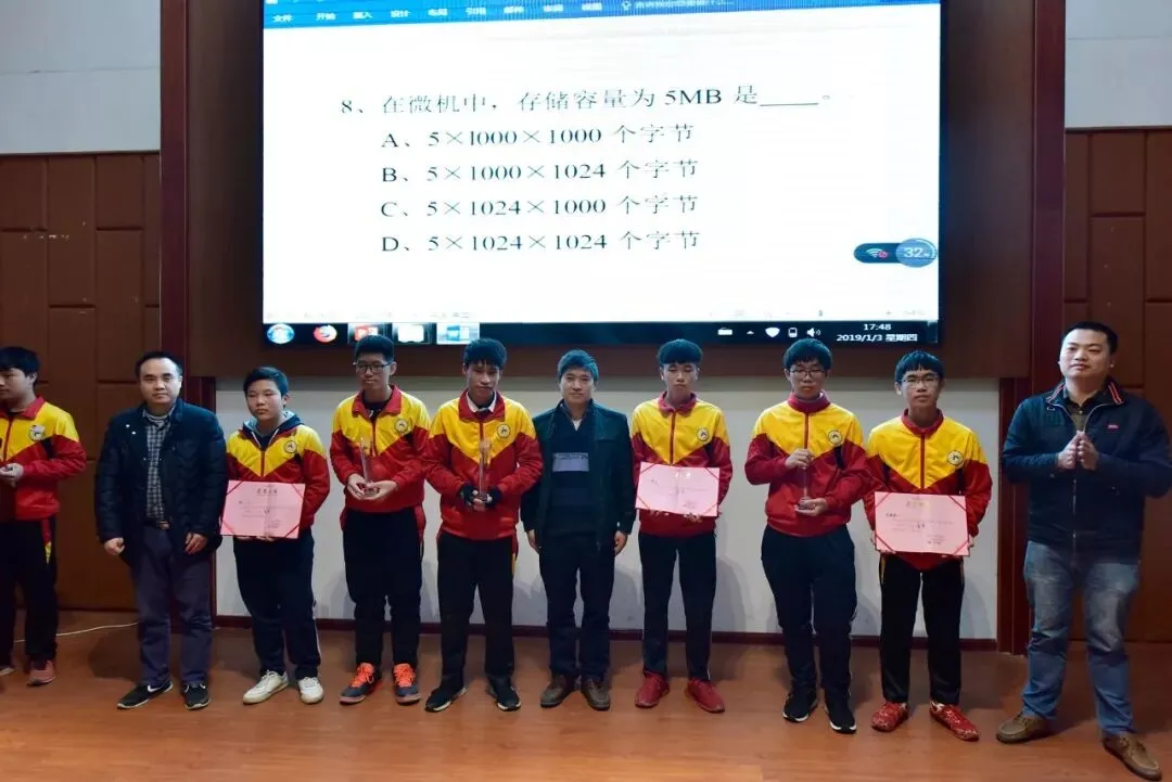 我校计算机系举行计算机知识竞赛