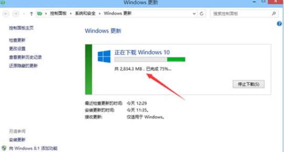 Windows系统安装技巧–系统升级