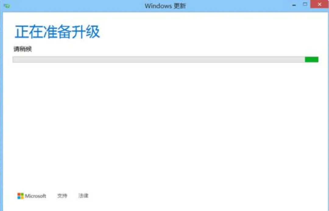 Windows系统安装技巧–系统升级