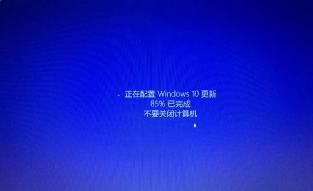 Windows系统安装技巧–系统升级