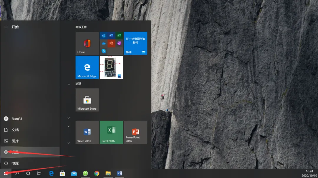 Windows系统安装技巧–系统升级
