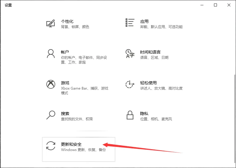 Windows系统安装技巧–系统升级