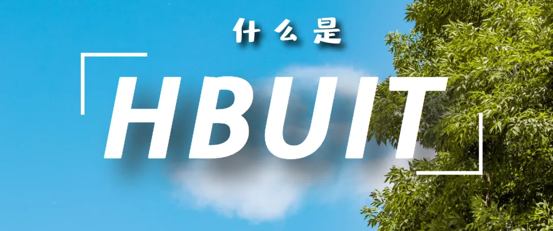 计算机技术系丨工职大专业这么多,到底选什么?