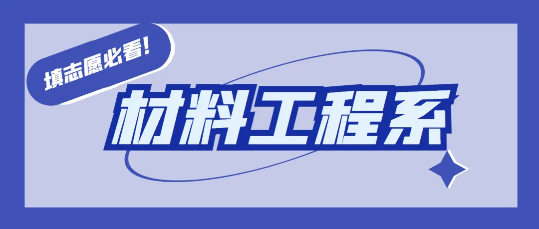 计算机技术系丨工职大专业这么多,到底选什么?