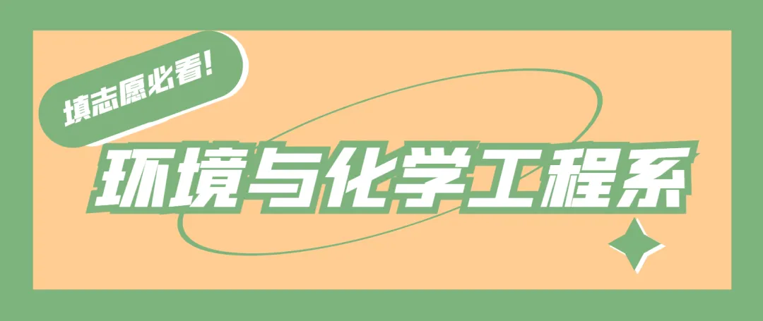 计算机技术系丨工职大专业这么多,到底选什么?