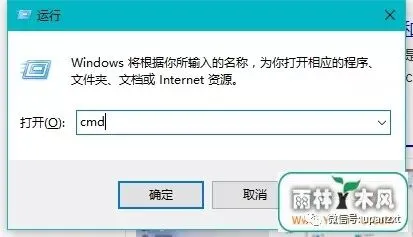 windows无法格式化u盘的问题解决方法