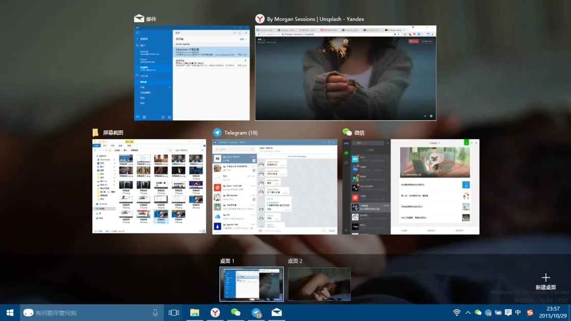 这 13 个技巧,教你如何优雅地使用 Windows | 优雅生存手册