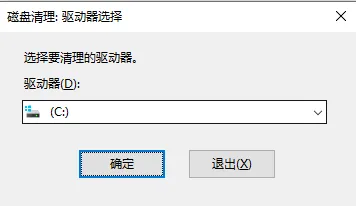 电脑技巧:分享37个CMD命令,值得收藏!