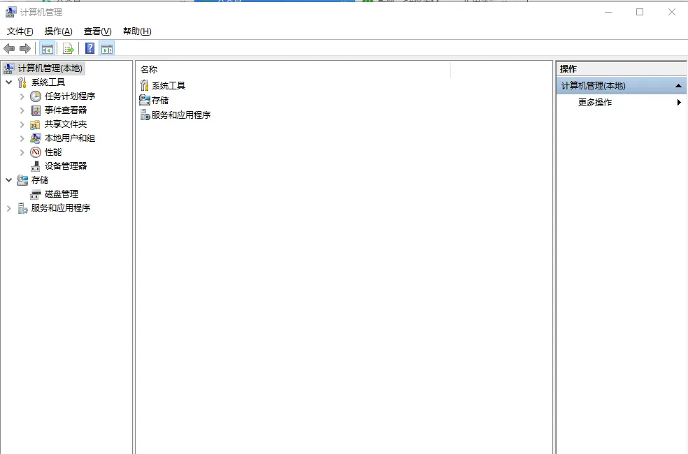 电脑技巧:分享37个CMD命令,值得收藏!
