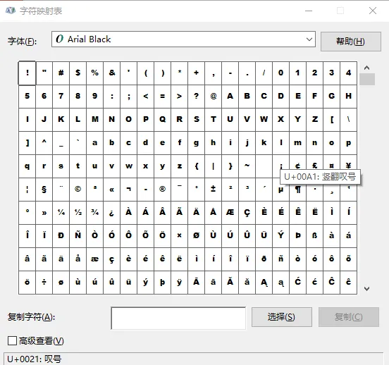 电脑技巧:分享37个CMD命令,值得收藏!