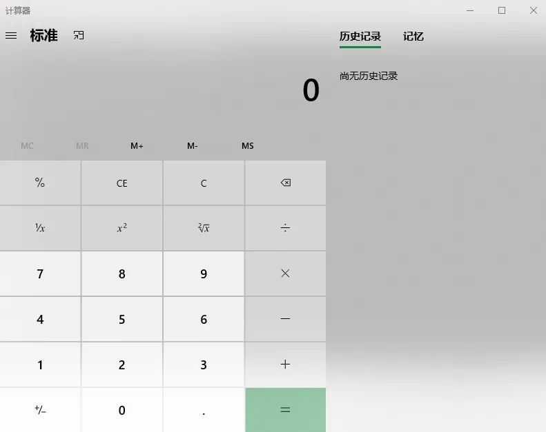 电脑技巧:分享37个CMD命令,值得收藏!