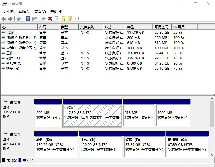 电脑技巧:分享37个CMD命令,值得收藏!