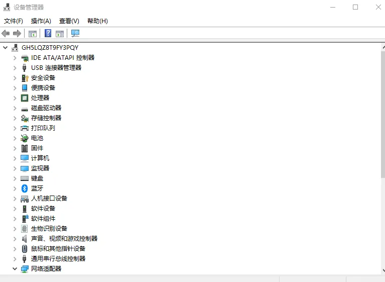 电脑技巧:分享37个CMD命令,值得收藏!