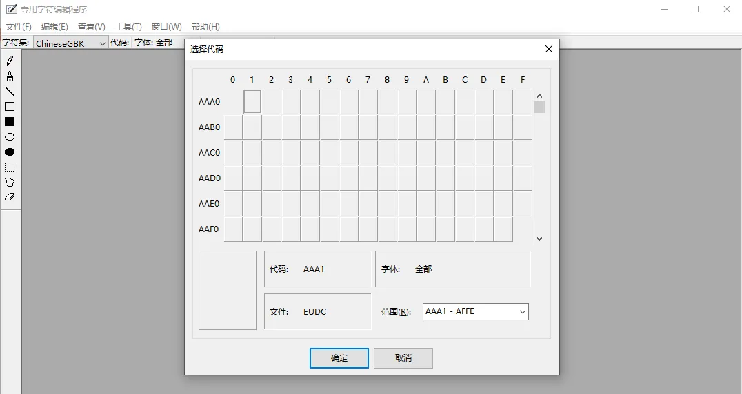 电脑技巧:分享37个CMD命令,值得收藏!