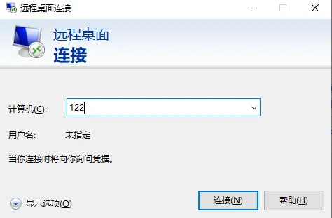 电脑技巧:分享37个CMD命令,值得收藏!