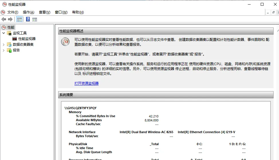 电脑技巧:分享37个CMD命令,值得收藏!