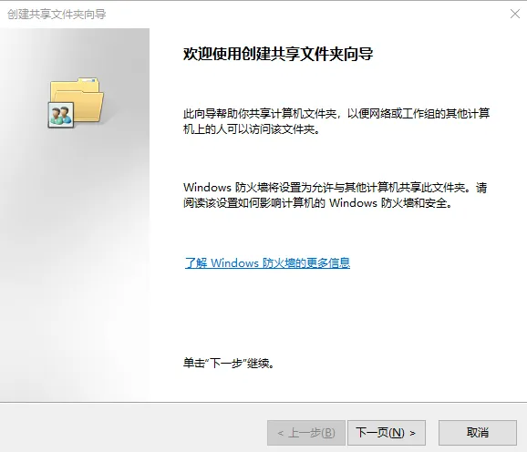 电脑技巧:分享37个CMD命令,值得收藏!