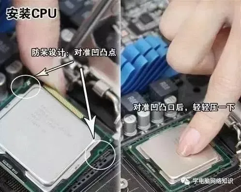 电脑硬件基本操作:手把手教你如何自己组装电脑