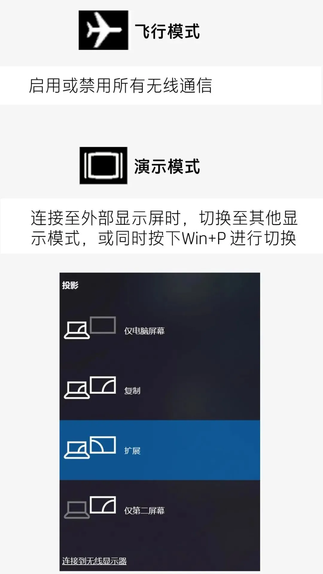 这些 Windows 实用小技巧,一定有你不知道的!