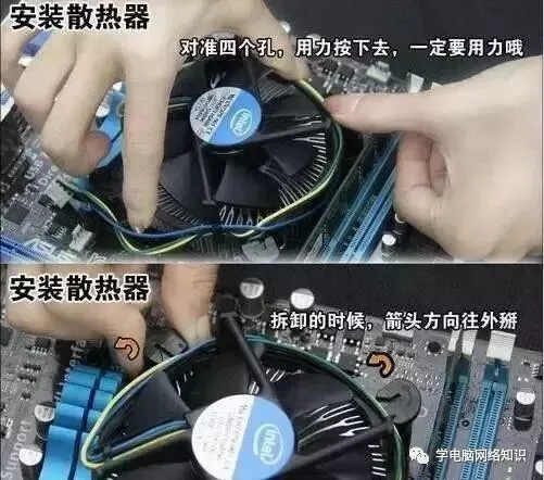 电脑硬件基本操作:手把手教你如何自己组装电脑