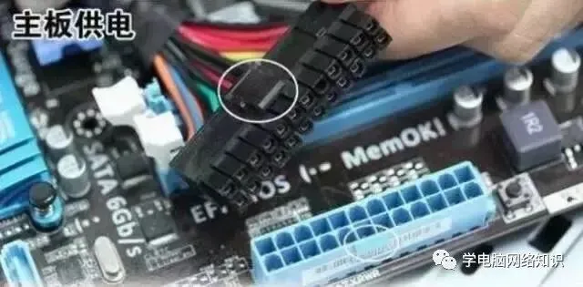 电脑硬件基本操作:手把手教你如何自己组装电脑