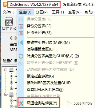 【笔记】有问题SSD安装windows系统