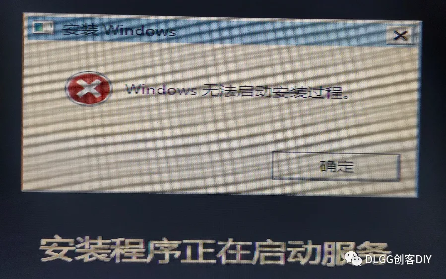 【笔记】有问题SSD安装windows系统