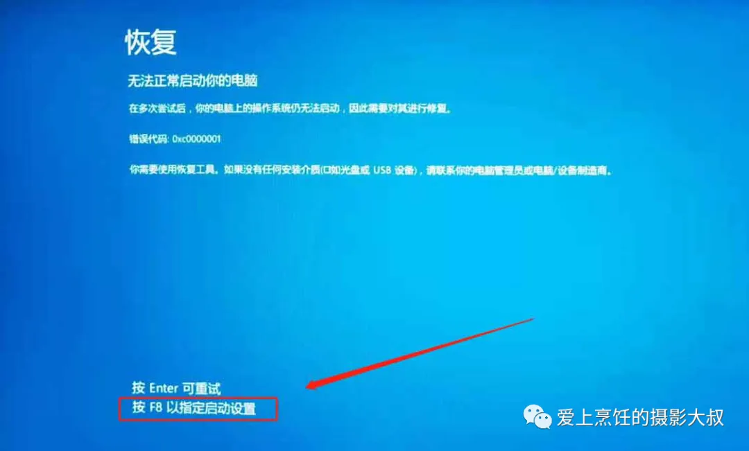 问题五、电脑win10电脑开机卡windows欢迎界面旋转,怎么办?迎界面旋转,怎么办?